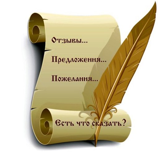 Референц-лист